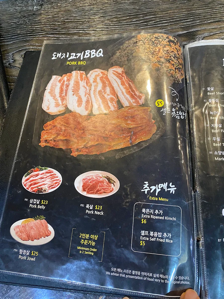 Menu, Sinchon West Ryde