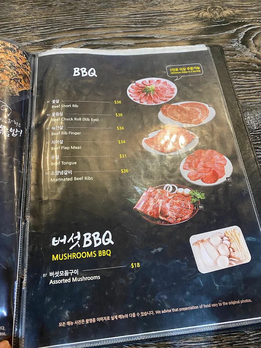 Menu, Sinchon West Ryde