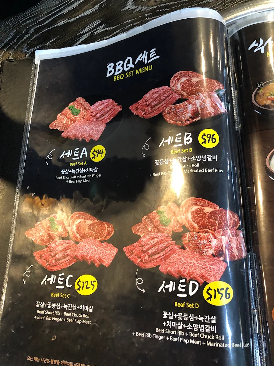 Menu, Sinchon West Ryde
