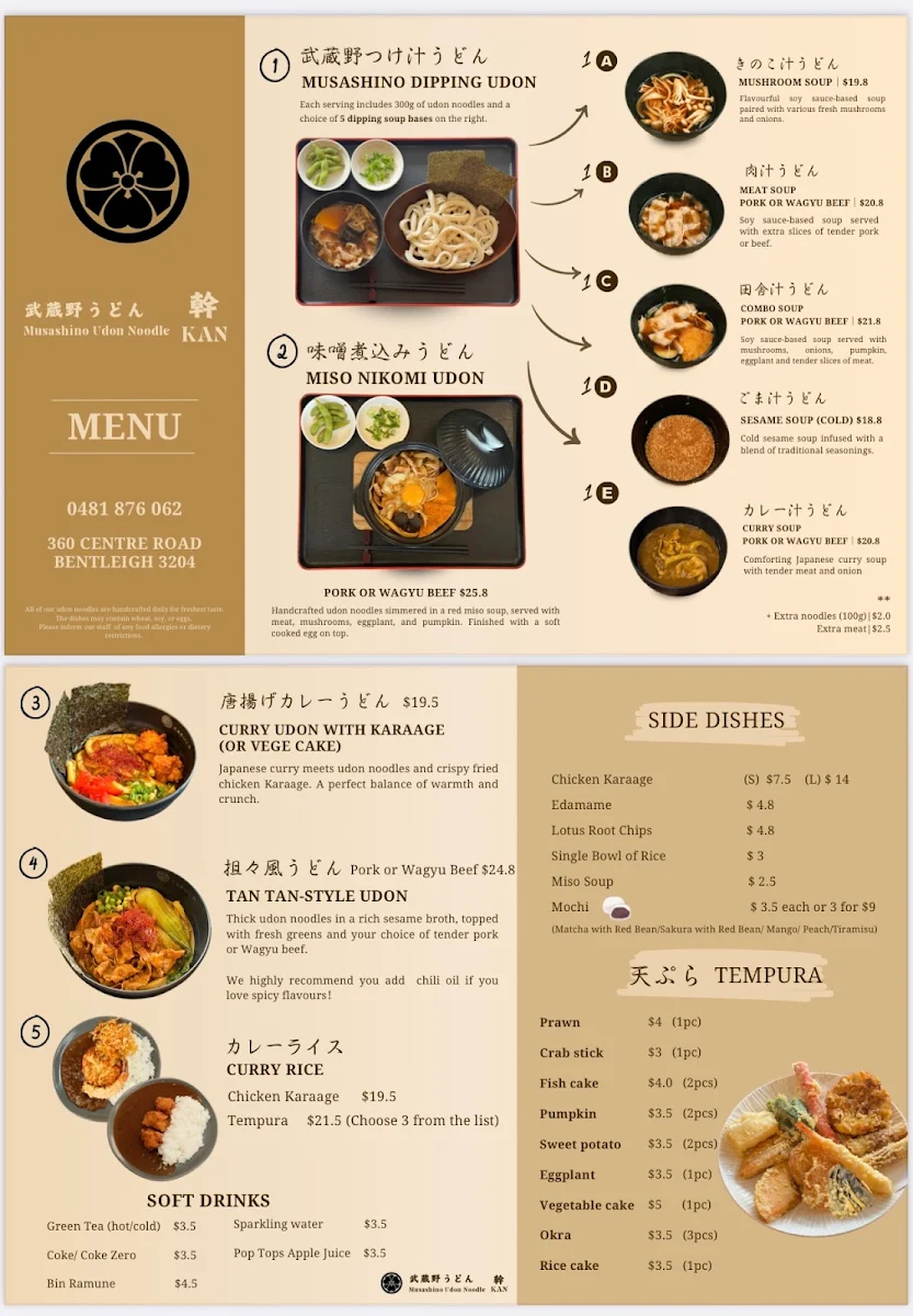 Menu, MUSASHINO UDON KAN