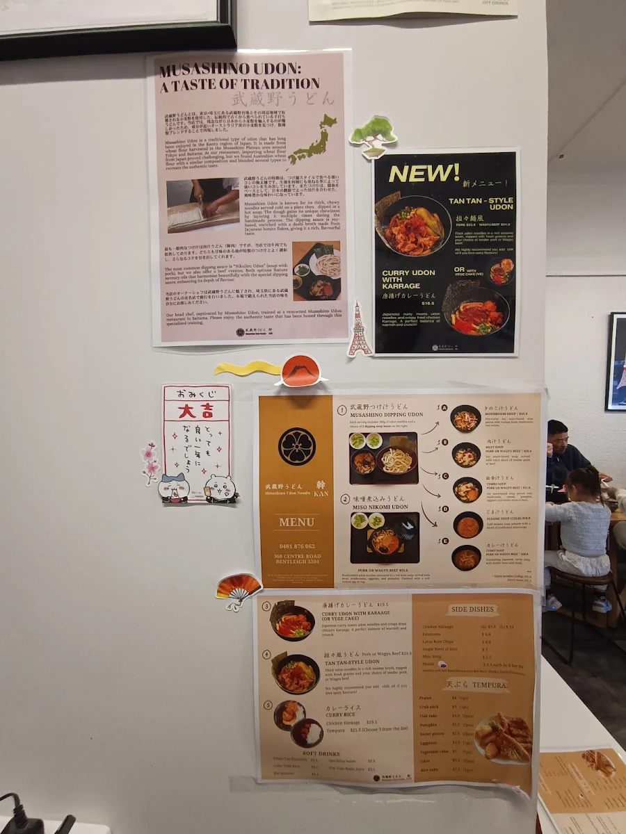 Menu, MUSASHINO UDON KAN