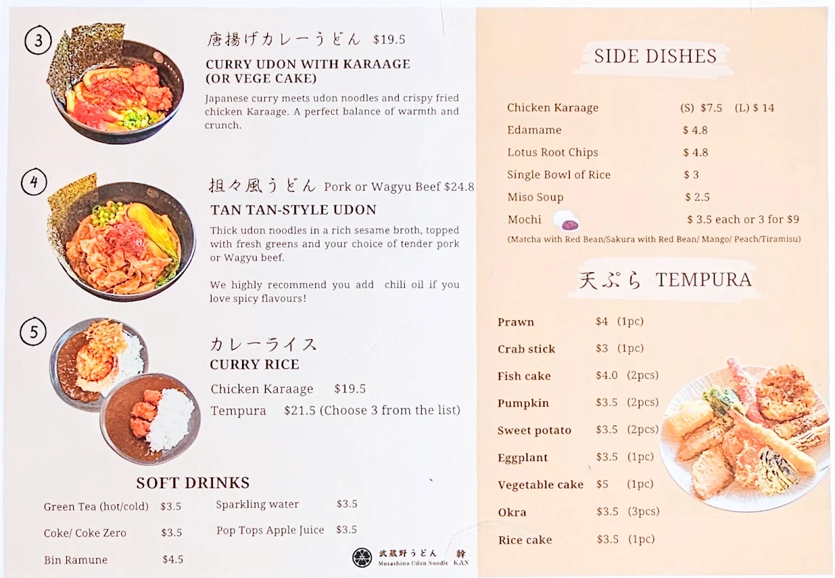 Menu, MUSASHINO UDON KAN