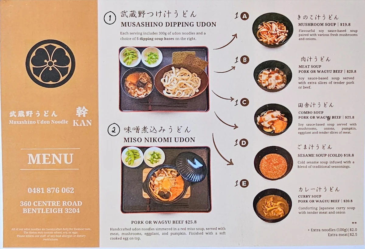 Menu, MUSASHINO UDON KAN