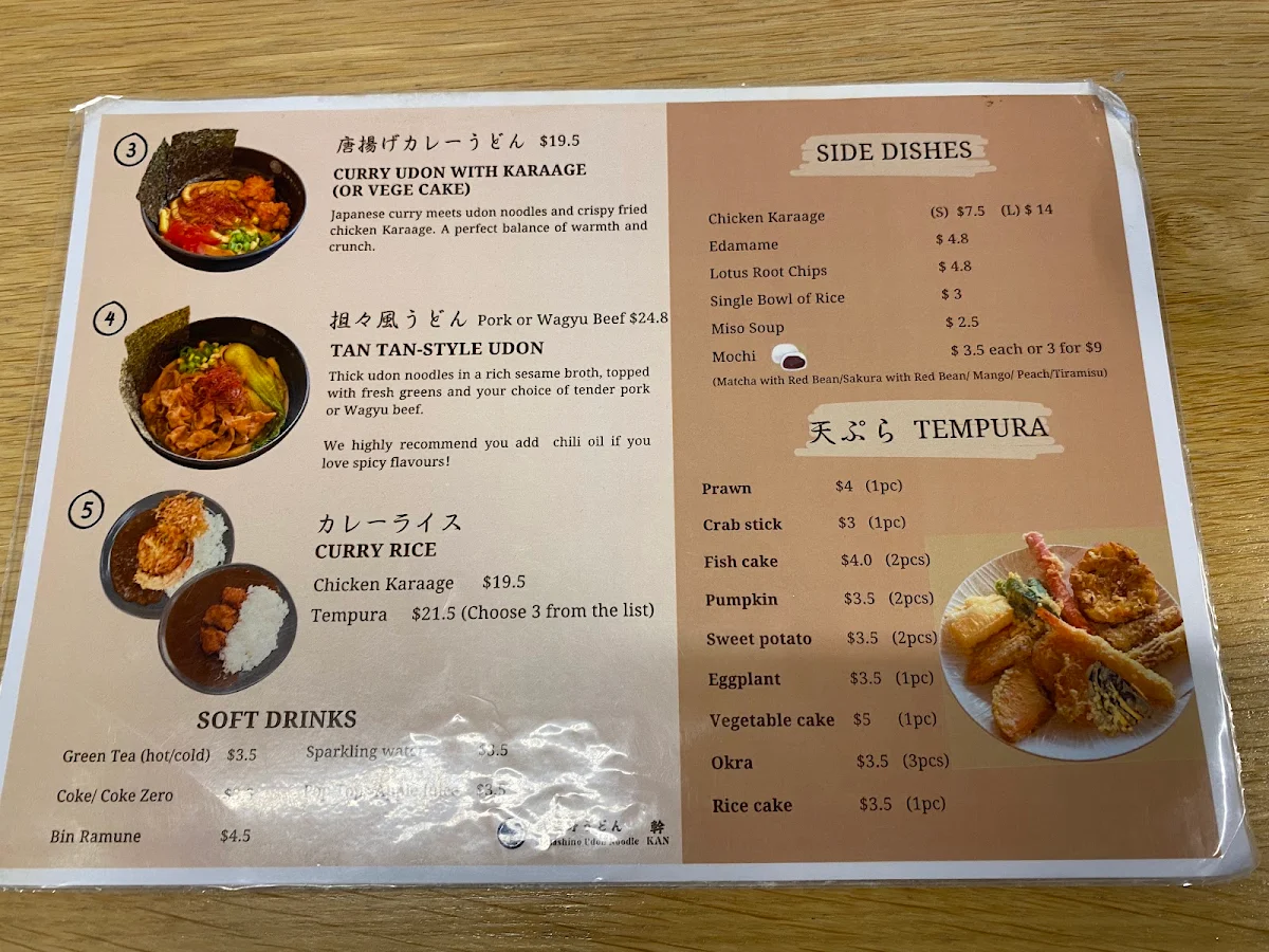 Menu, MUSASHINO UDON KAN