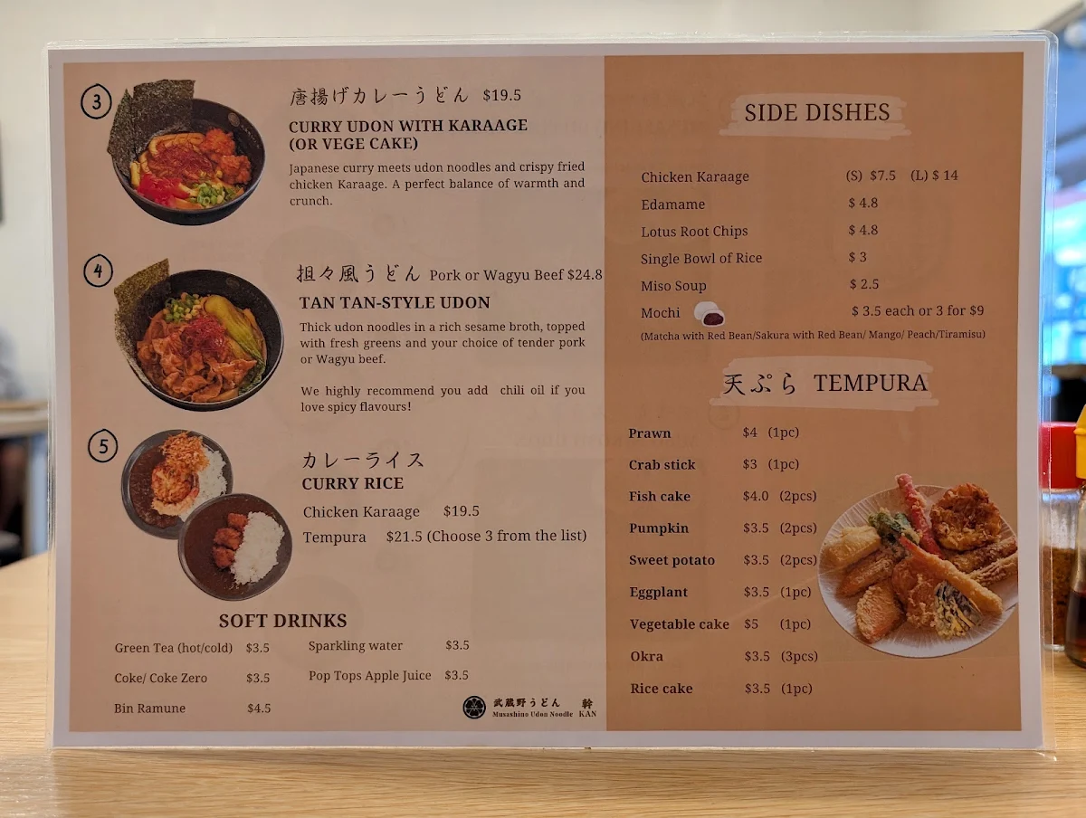 Menu, MUSASHINO UDON KAN