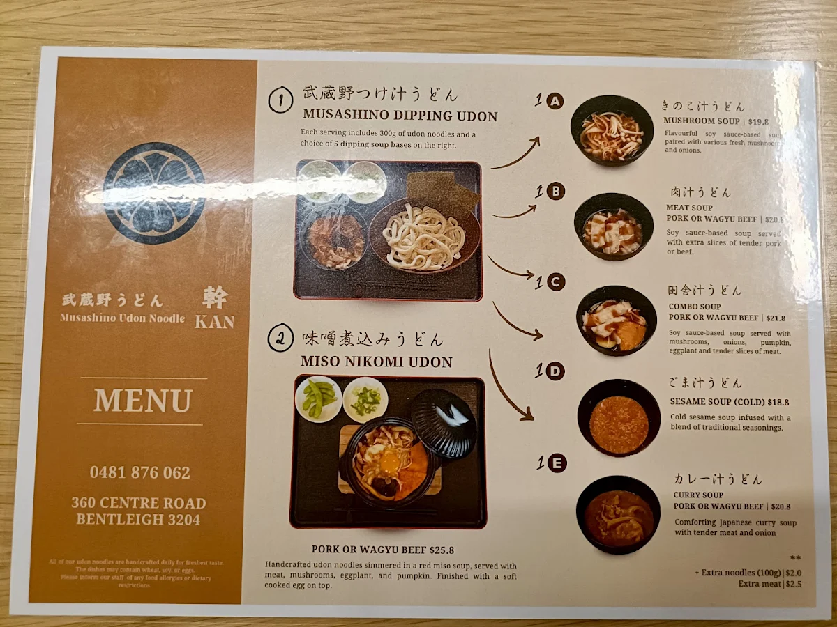 Menu, MUSASHINO UDON KAN