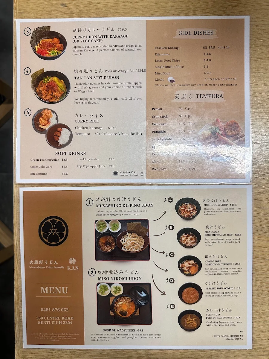 Menu, MUSASHINO UDON KAN