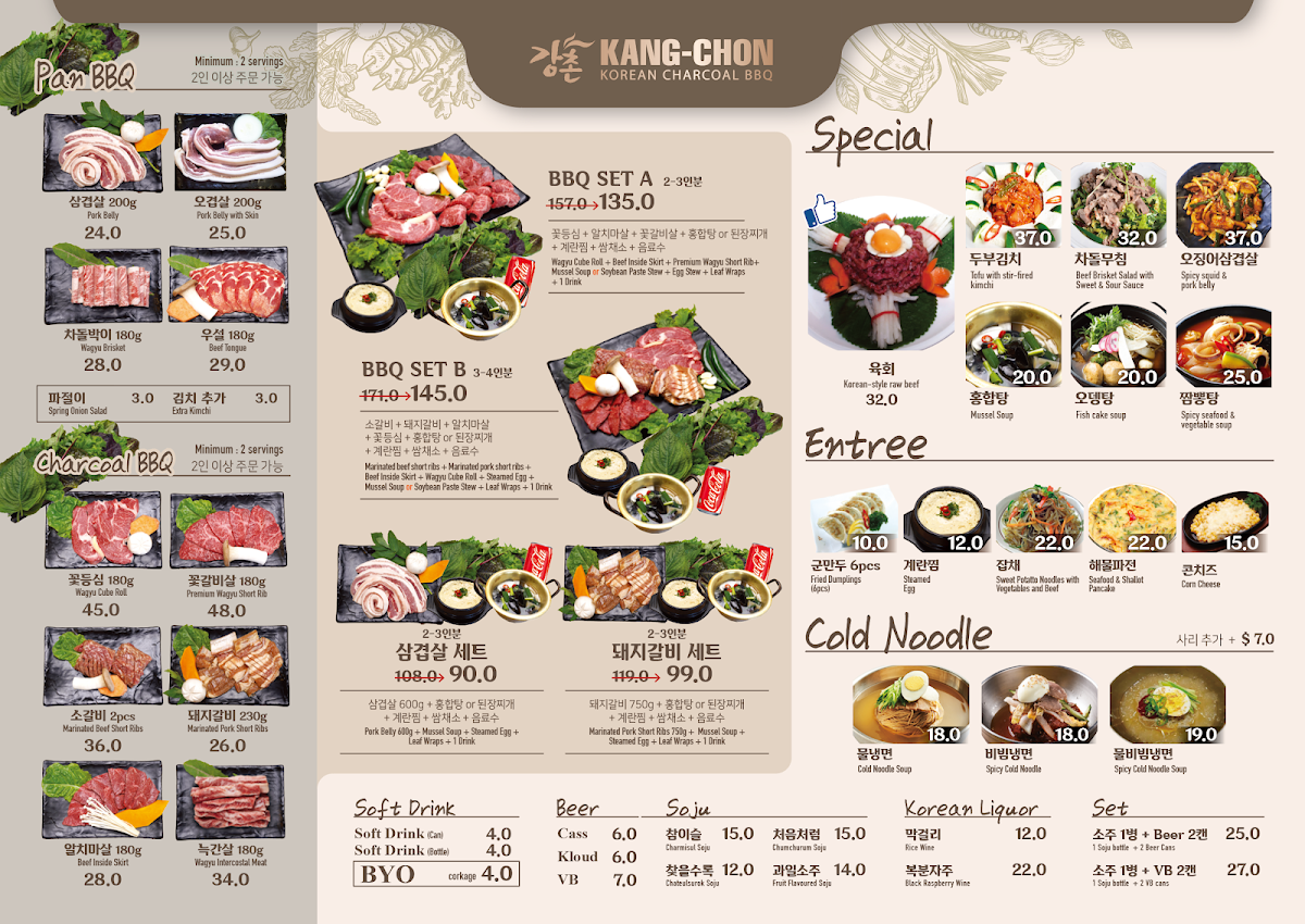 Menu, Kang-Chon BBQ Lidcombe