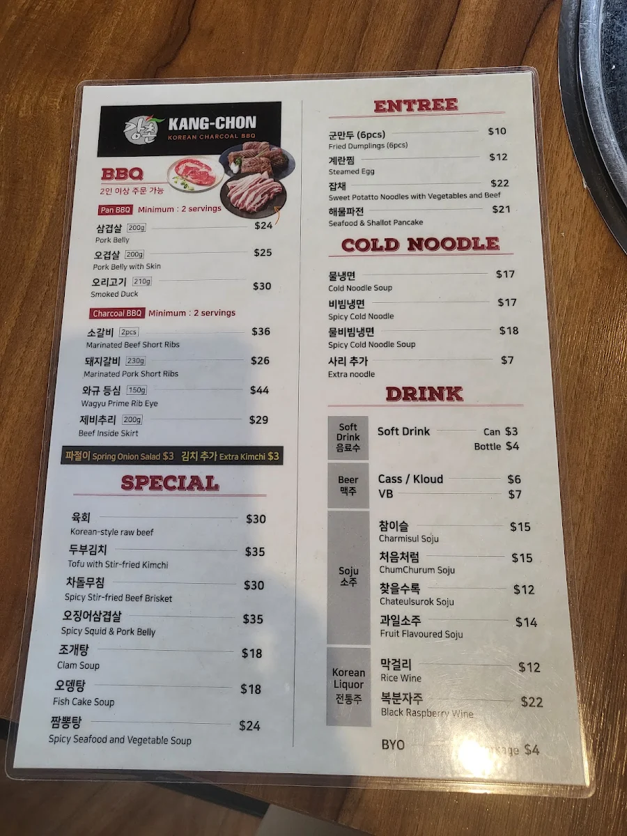 Menu, Kang-Chon BBQ Lidcombe