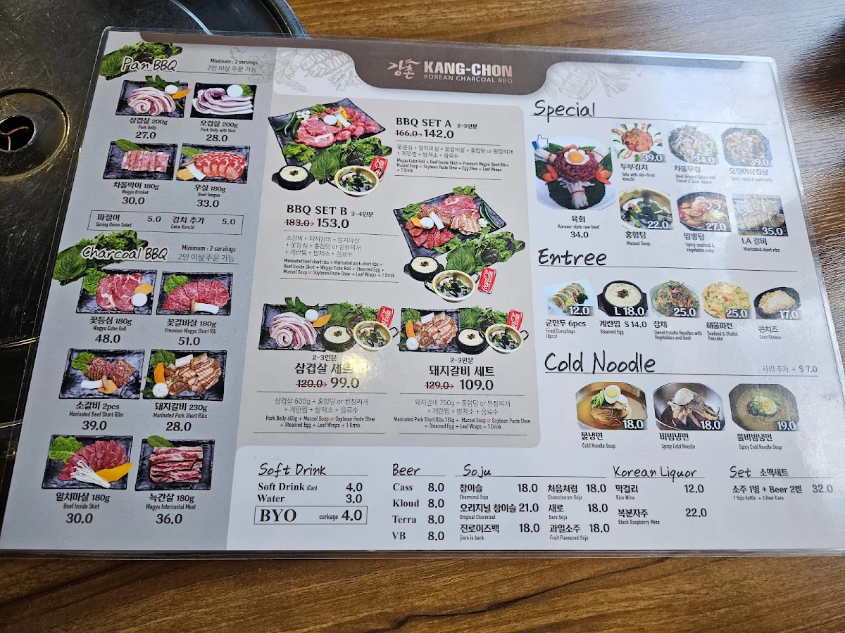 Menu, Kang-Chon BBQ Lidcombe