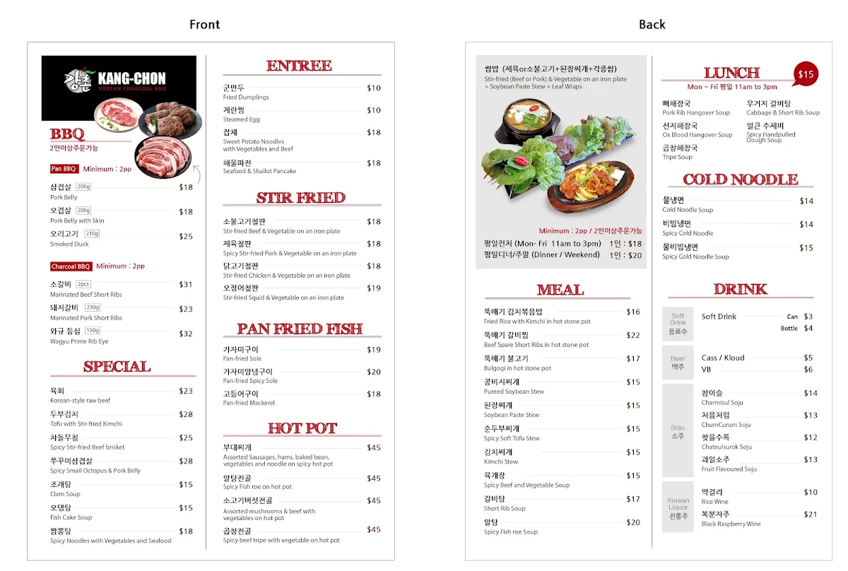 Menu, Kang-Chon BBQ Lidcombe