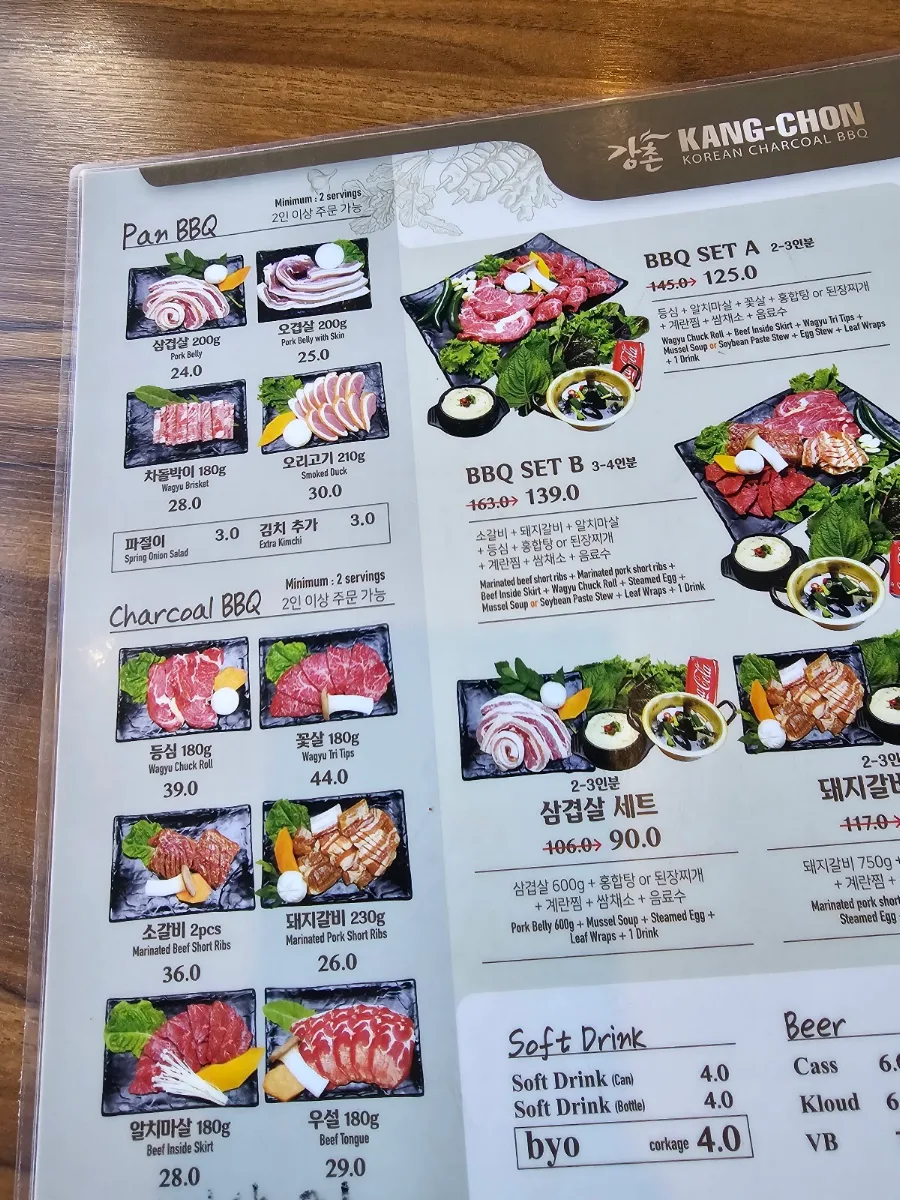Menu, Kang-Chon BBQ Lidcombe