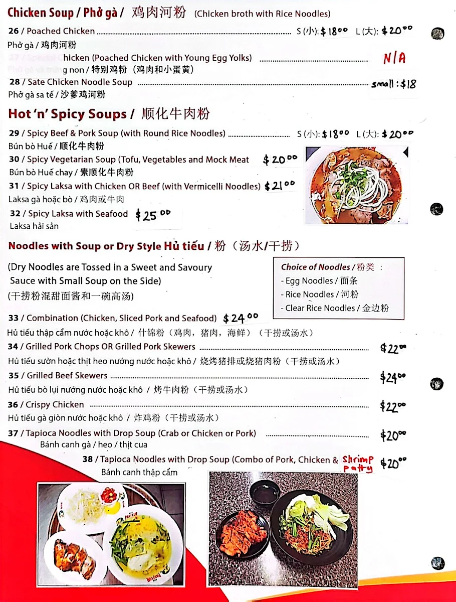 Menu, Pho Pasteur