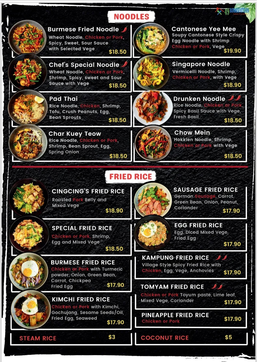 Menu photo 3