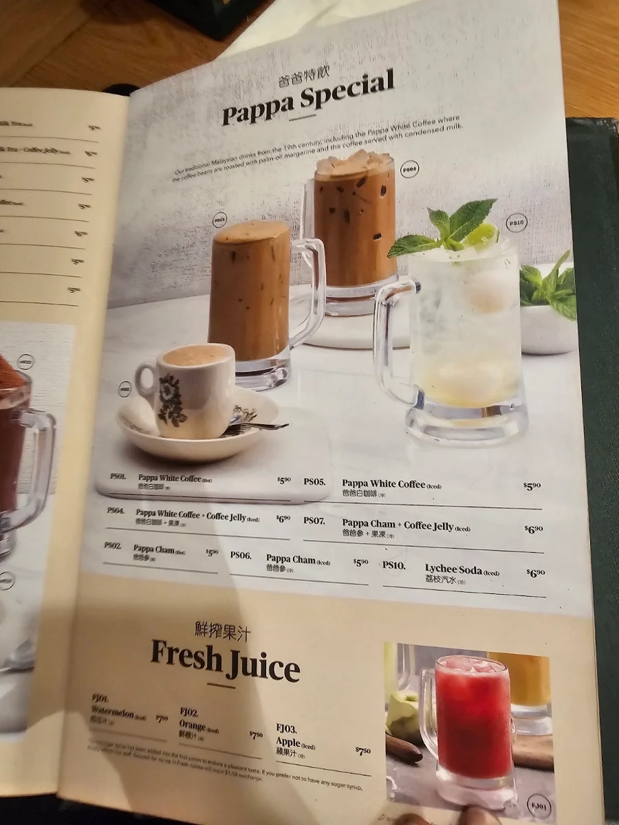 Menu, PappaRich Castle Hill