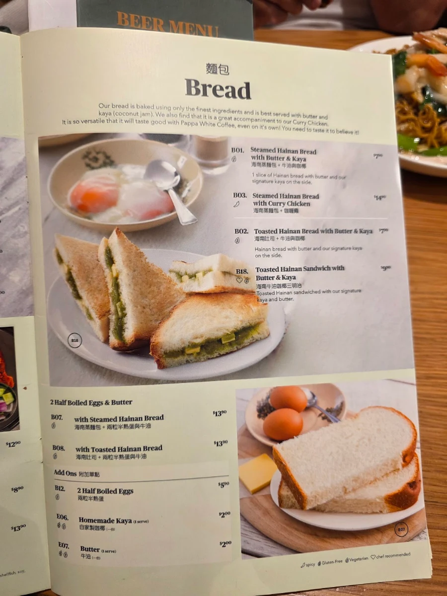 Menu, PappaRich Castle Hill