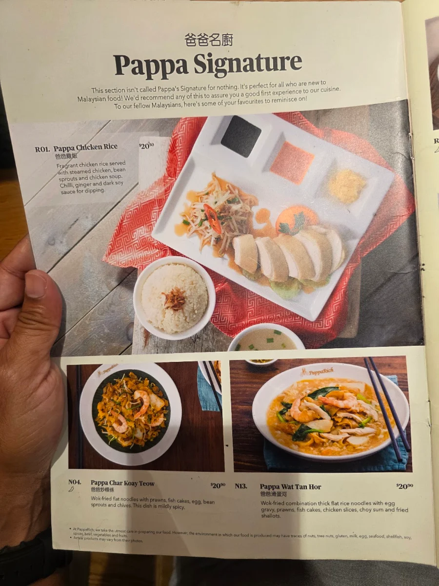 Menu, PappaRich Castle Hill