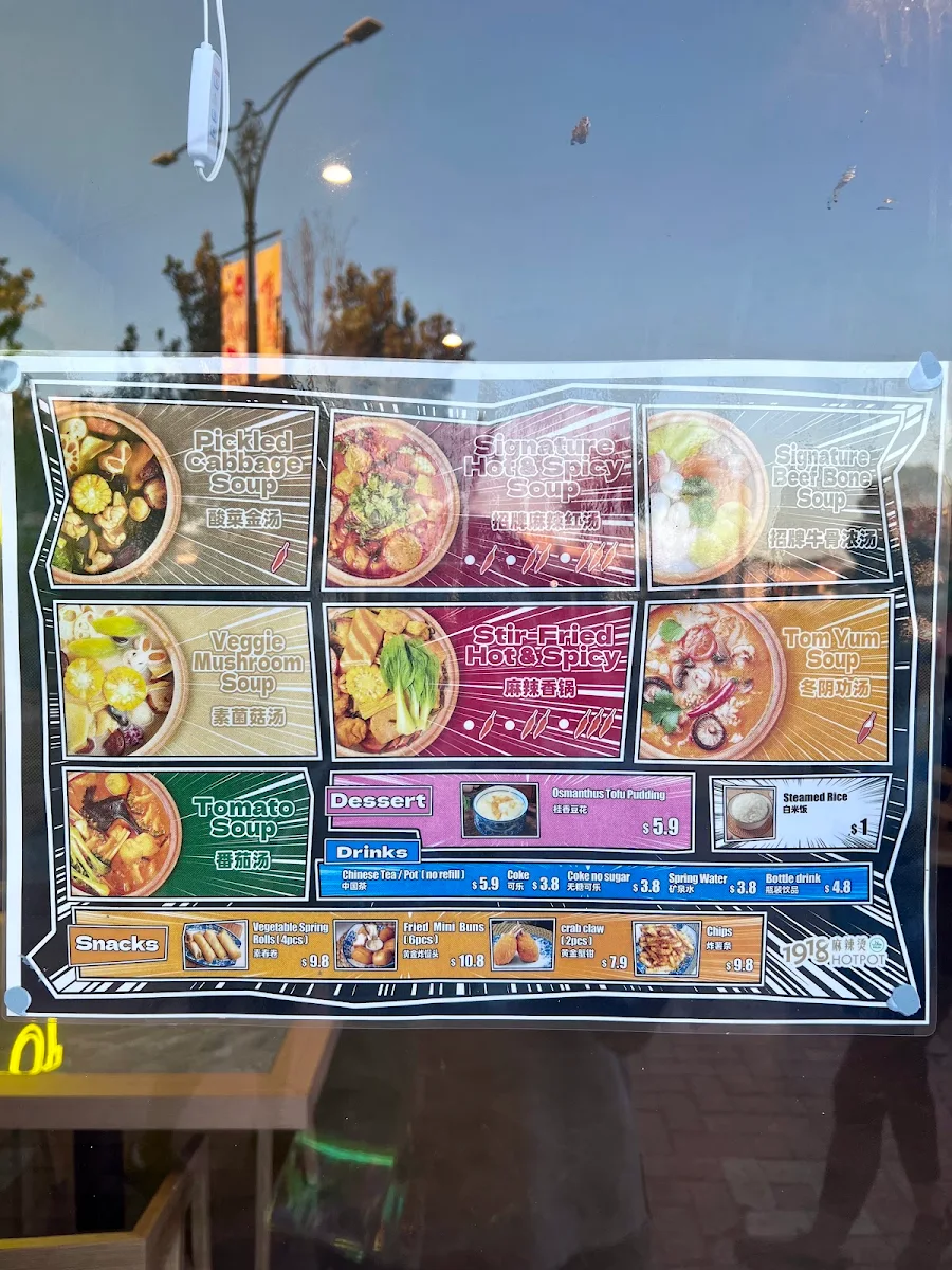 Menu photo 1