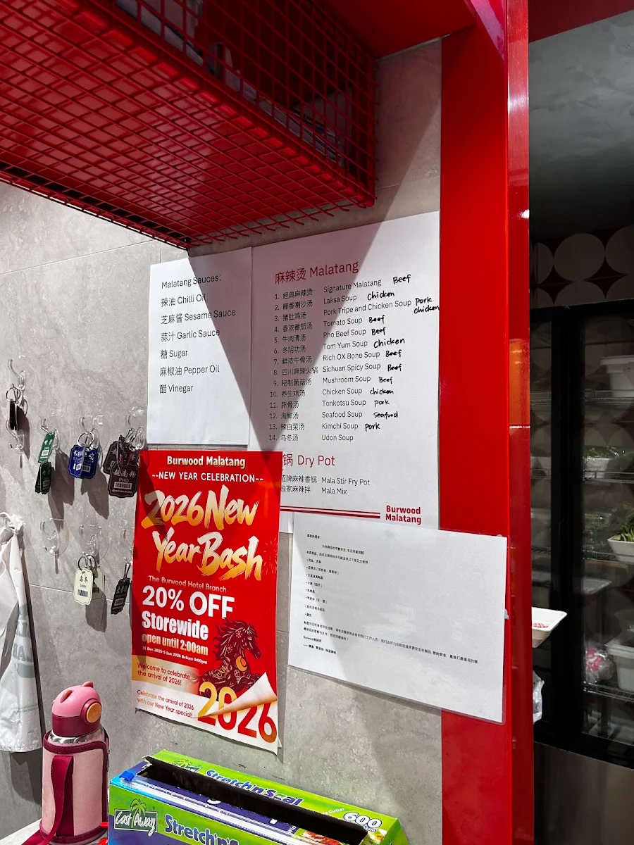 Menu, Master Malatang - Burwood