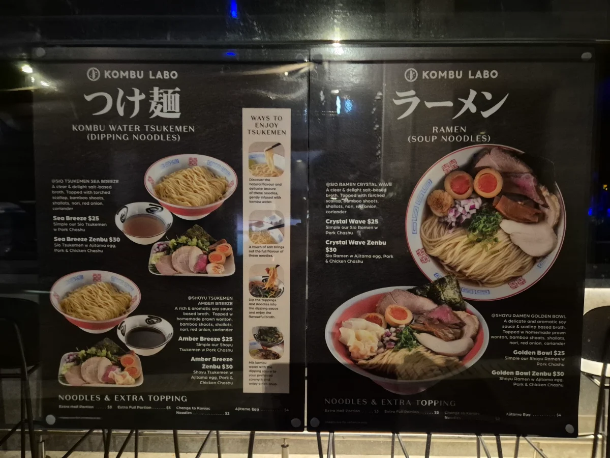 Menu, Kombu Lab