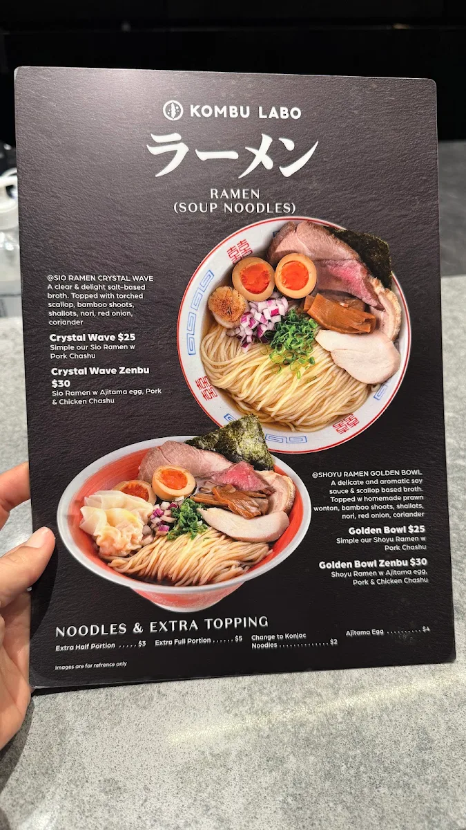 Menu, Kombu Lab