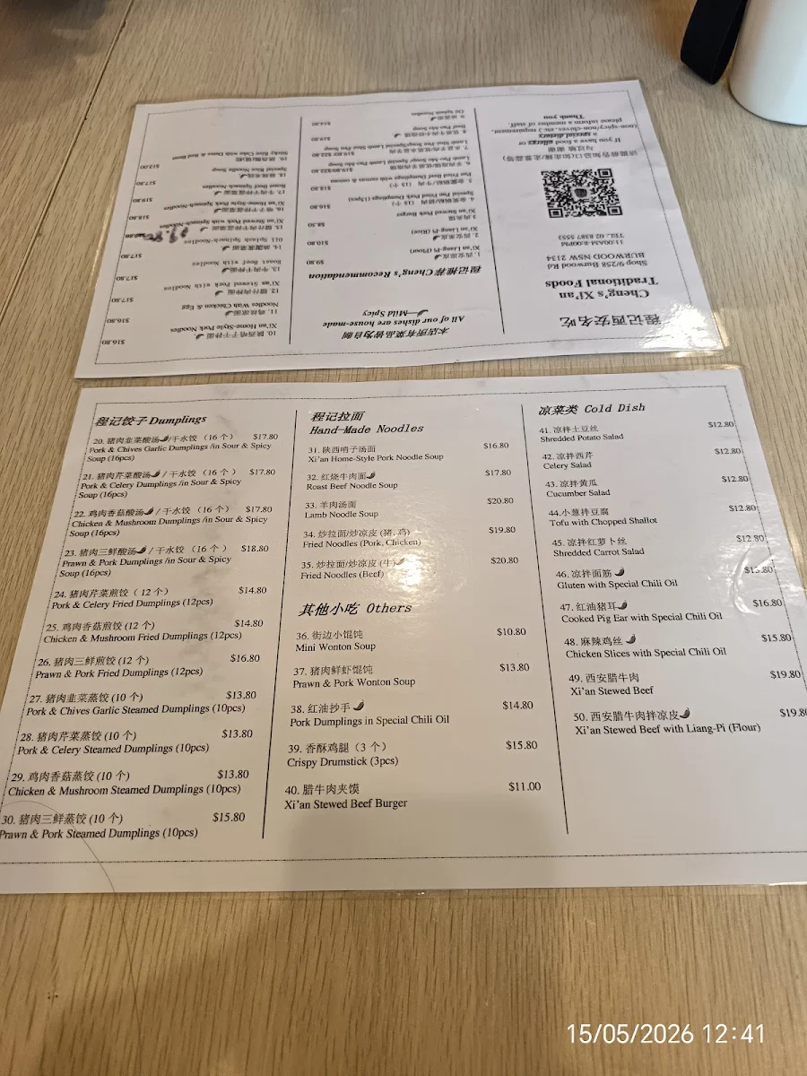 Menu, Cheng’s Xi’an Traditional Foods