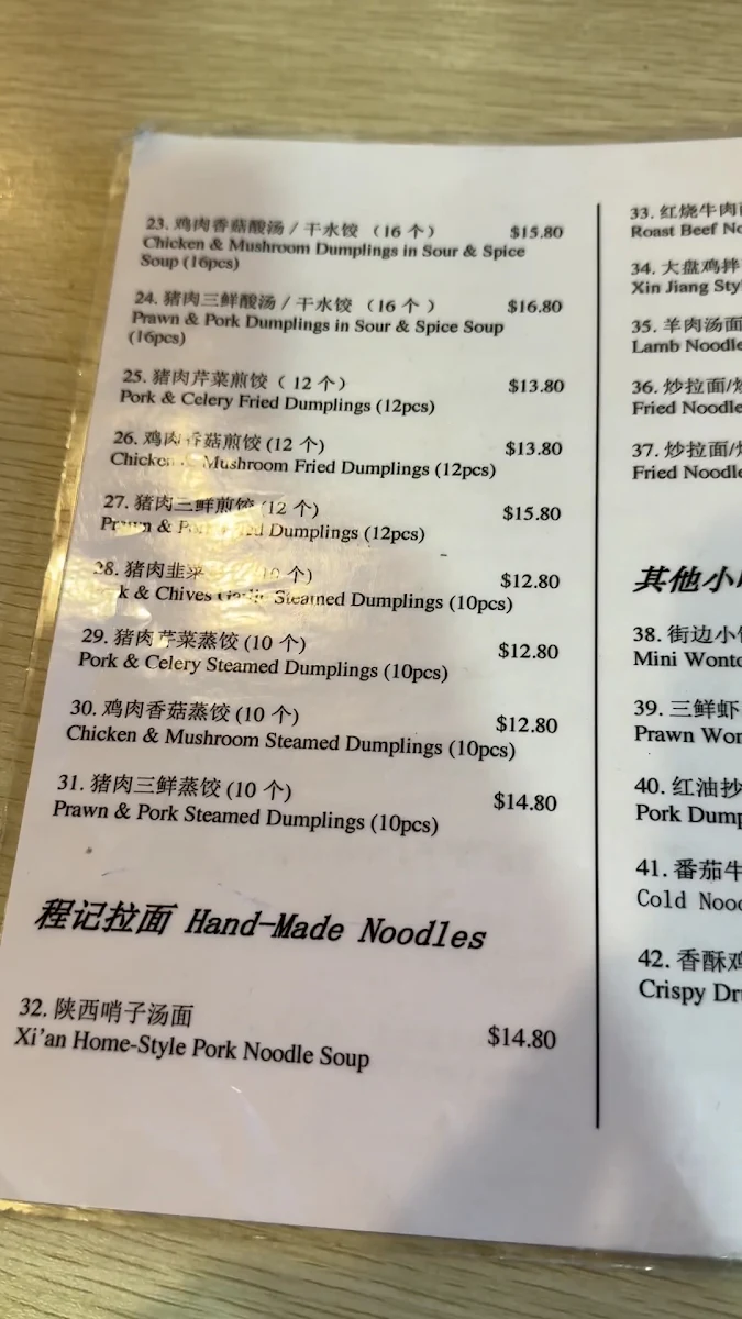 Menu, Cheng’s Xi’an Traditional Foods