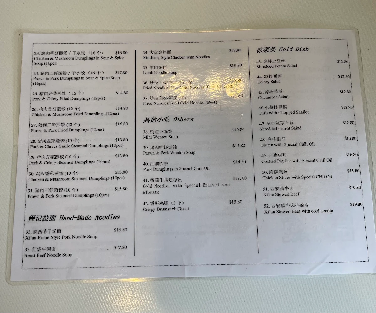 Menu, Cheng’s Xi’an Traditional Foods