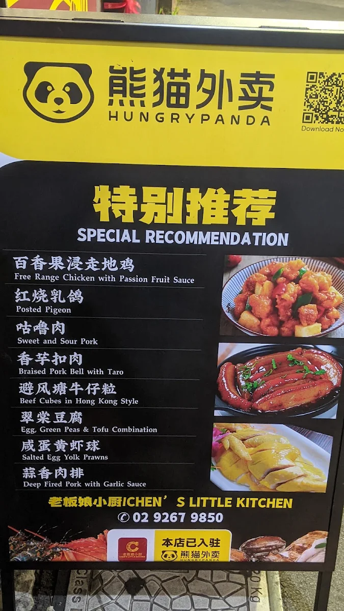 Menu, Chen's Little Kitchen (Campsie) 老板娘小厨