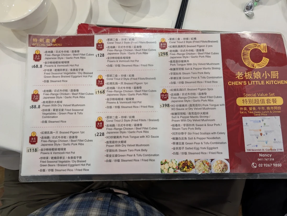 Menu, Chen's Little Kitchen (Campsie) 老板娘小厨
