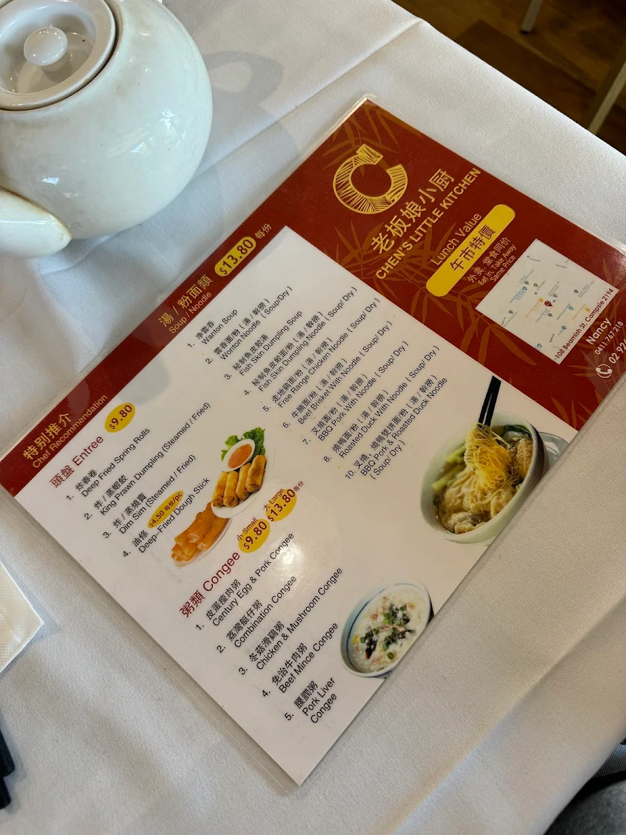 Menu, Chen's Little Kitchen (Campsie) 老板娘小厨