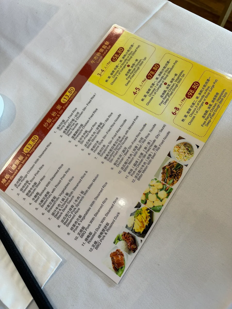 Menu, Chen's Little Kitchen (Campsie) 老板娘小厨