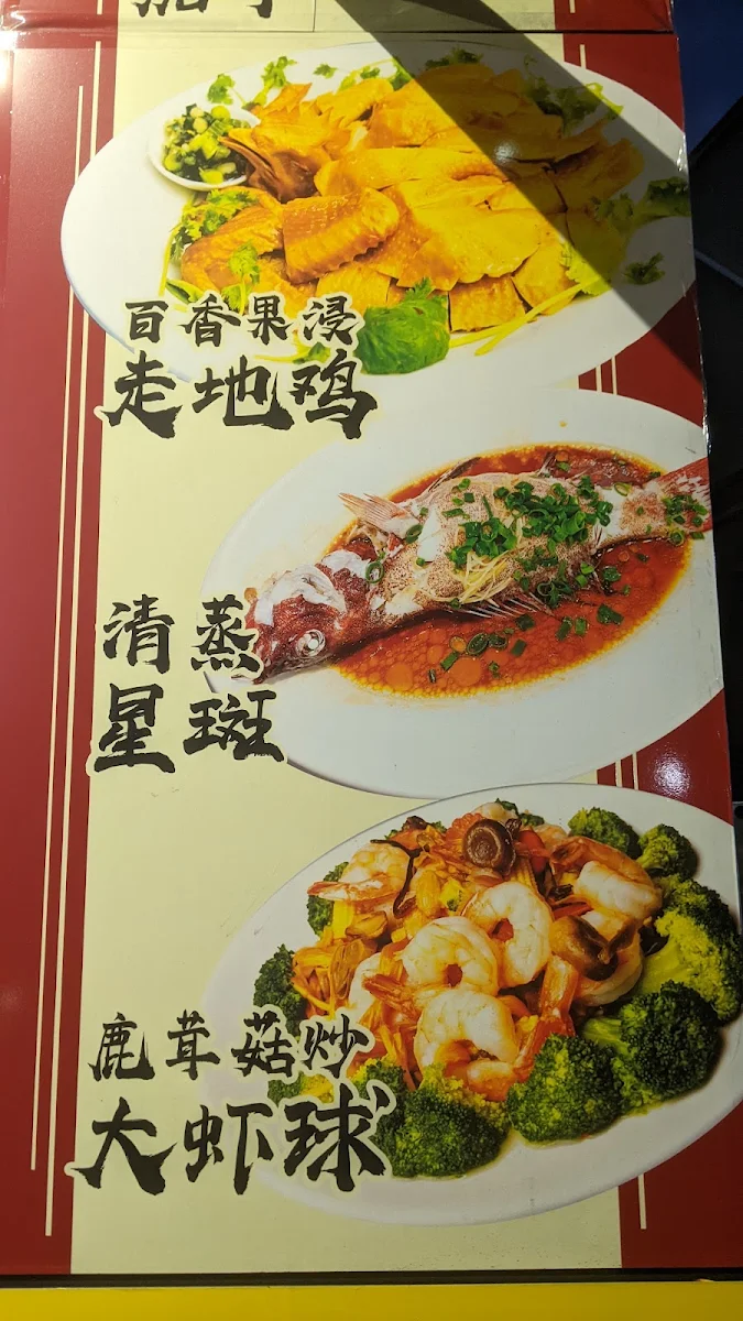 Menu, Chen's Little Kitchen (Campsie) 老板娘小厨