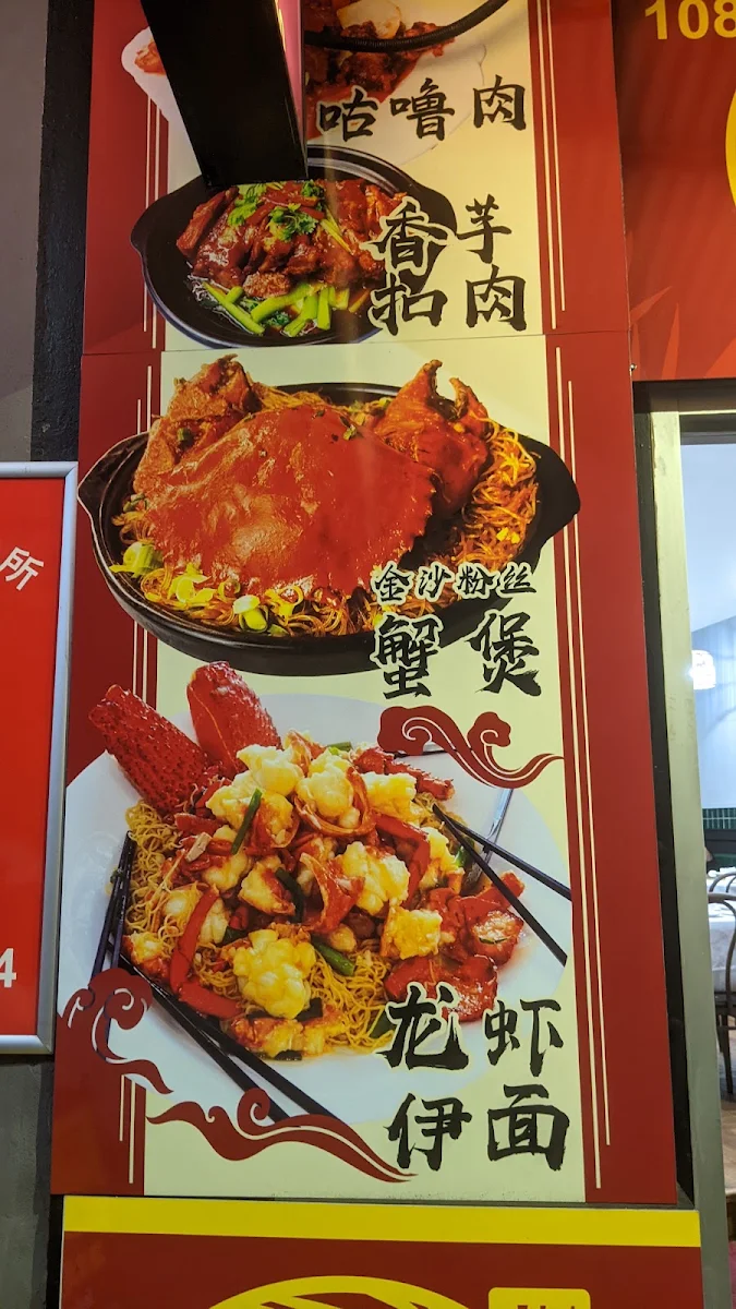 Menu, Chen's Little Kitchen (Campsie) 老板娘小厨