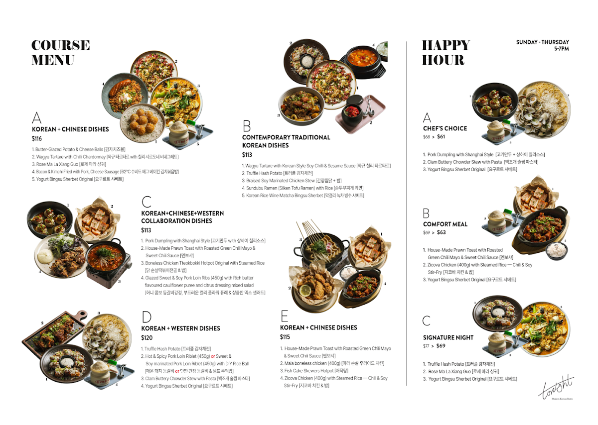 Menu, Tonight Lidcombe (오늘밤 리드컴)