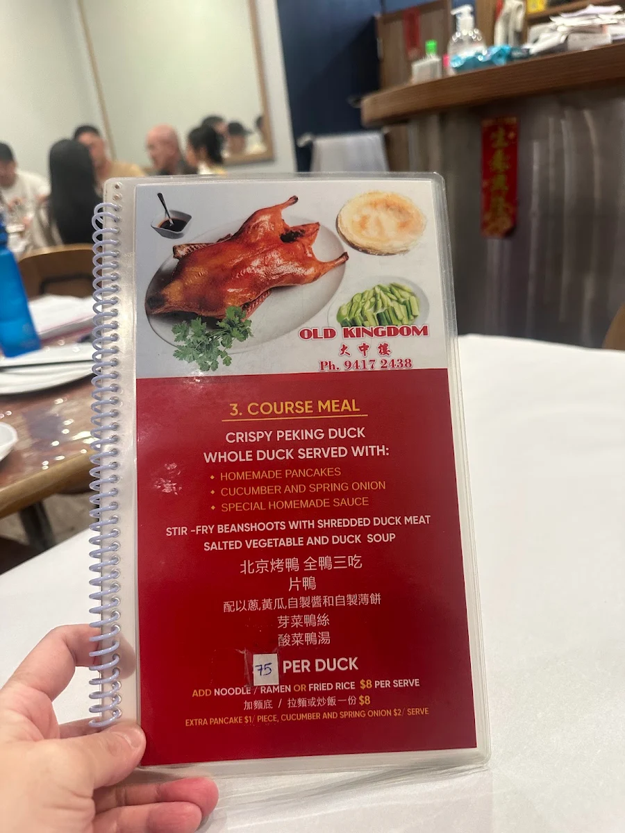 Menu, Old Kingdom