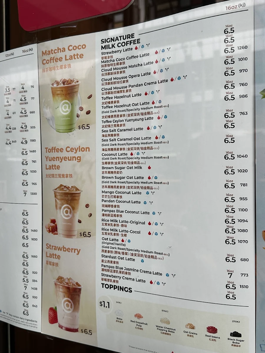Menu, Cotti Coffee(Flinders Street Station)
