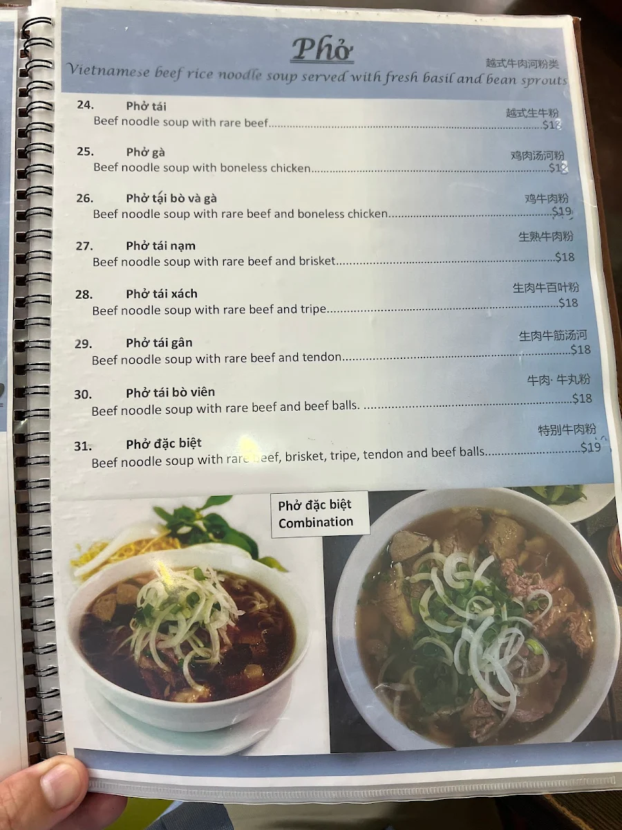 Menu, Thanh Binh Restaurant