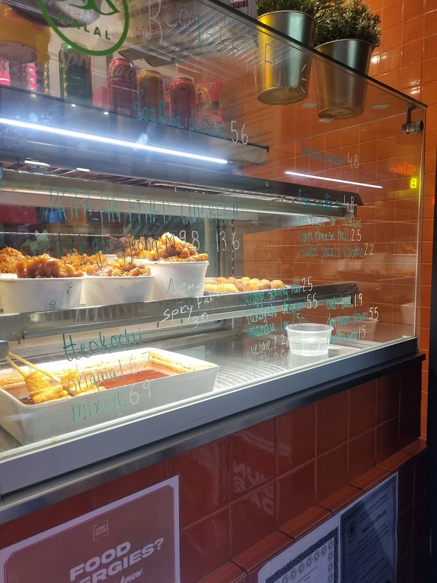 Vibe, K Street Food