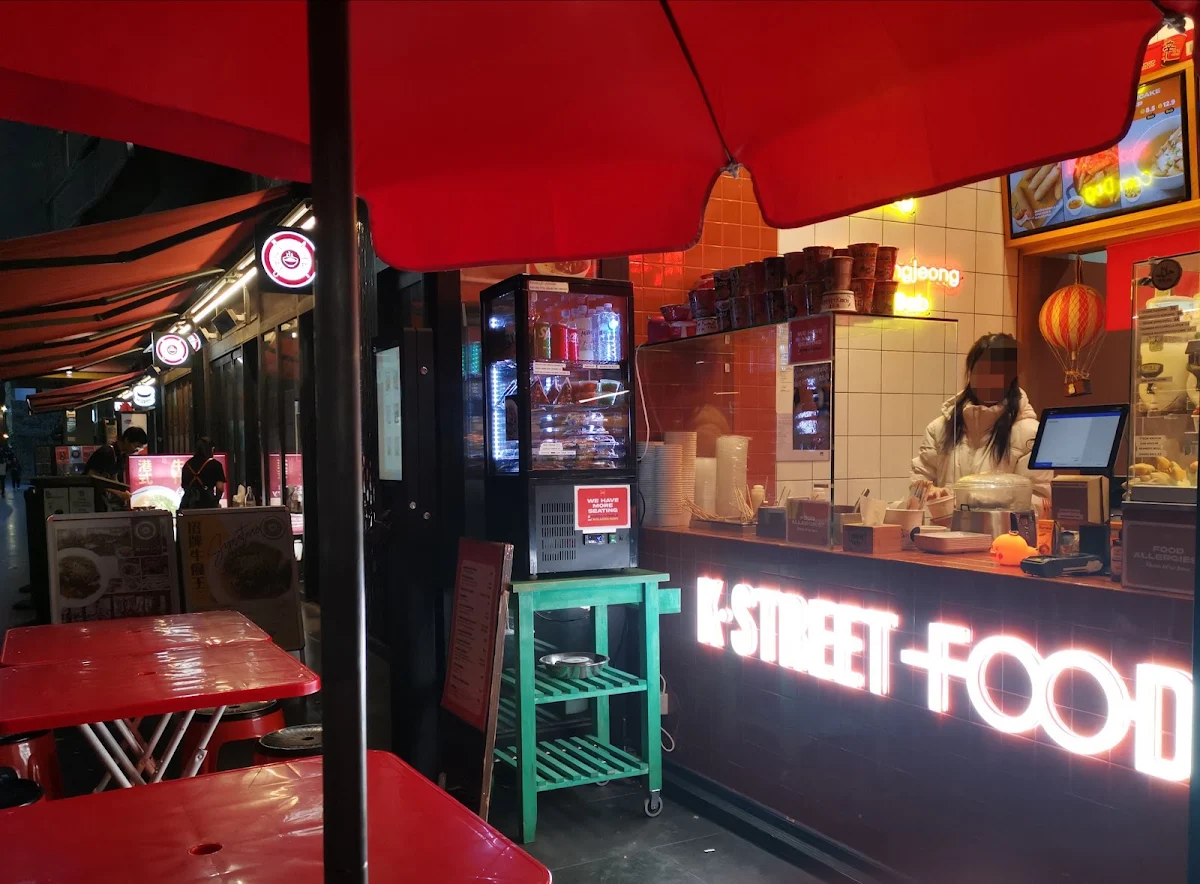 Vibe, K Street Food