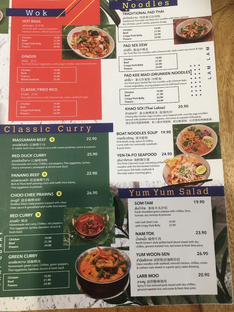 Menu, Lam Lam Delicate Thai