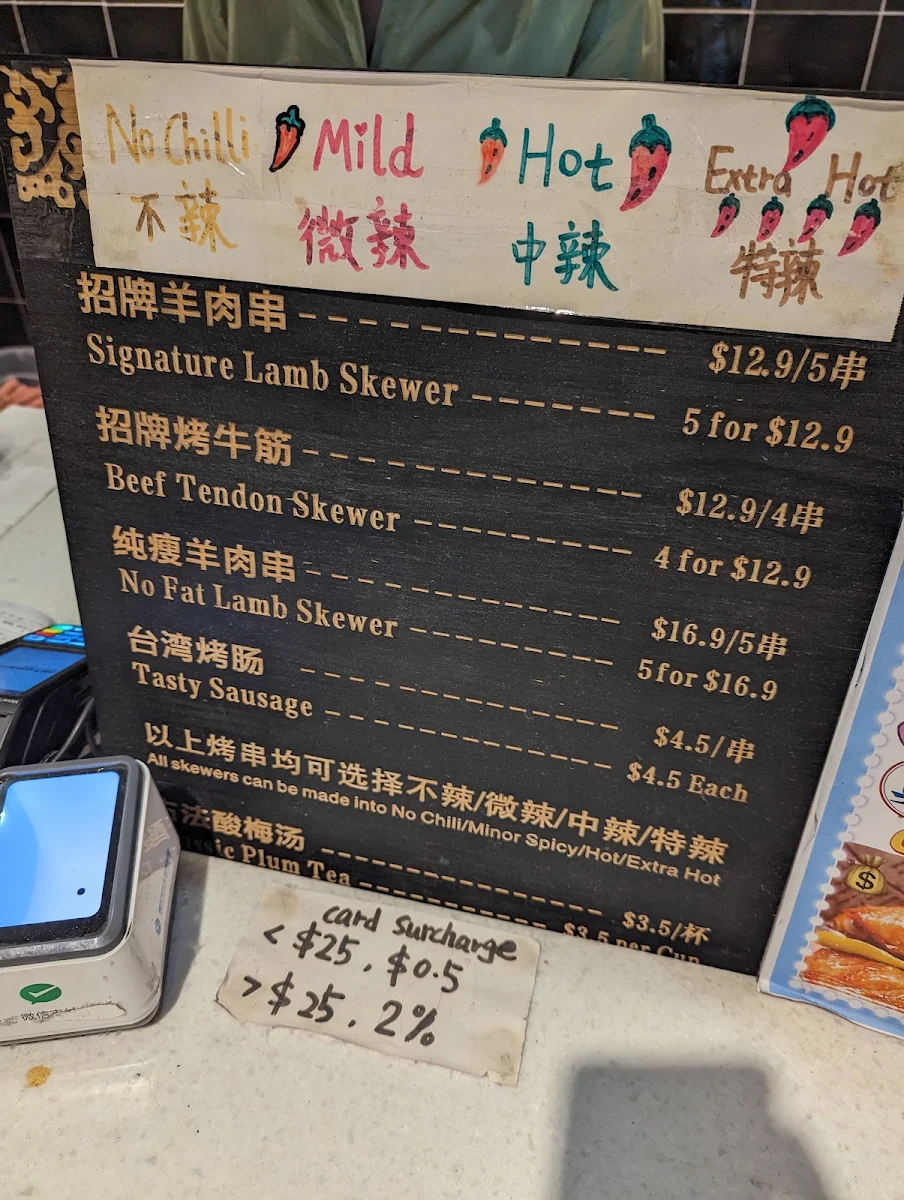 Menu, Lovin' Lamb Burwood