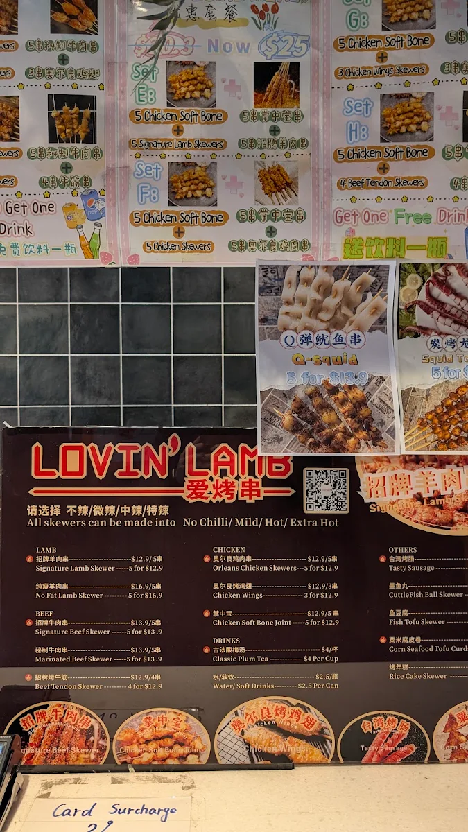 Menu, Lovin' Lamb Burwood