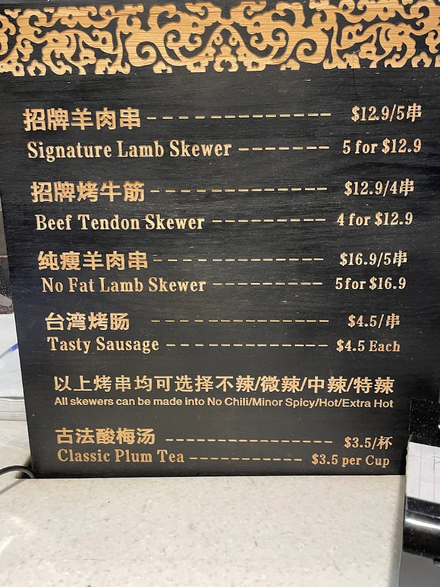 Menu, Lovin' Lamb Burwood