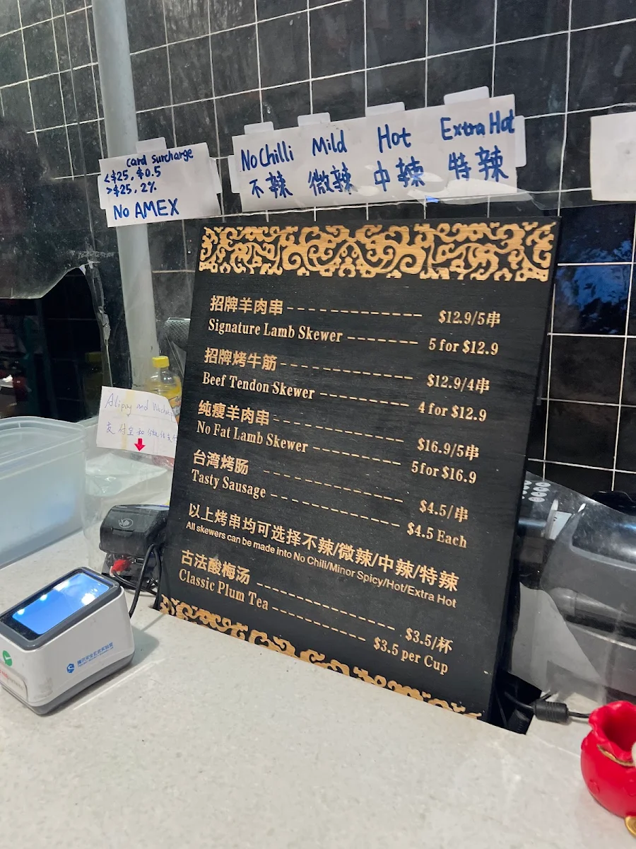 Menu, Lovin' Lamb Burwood