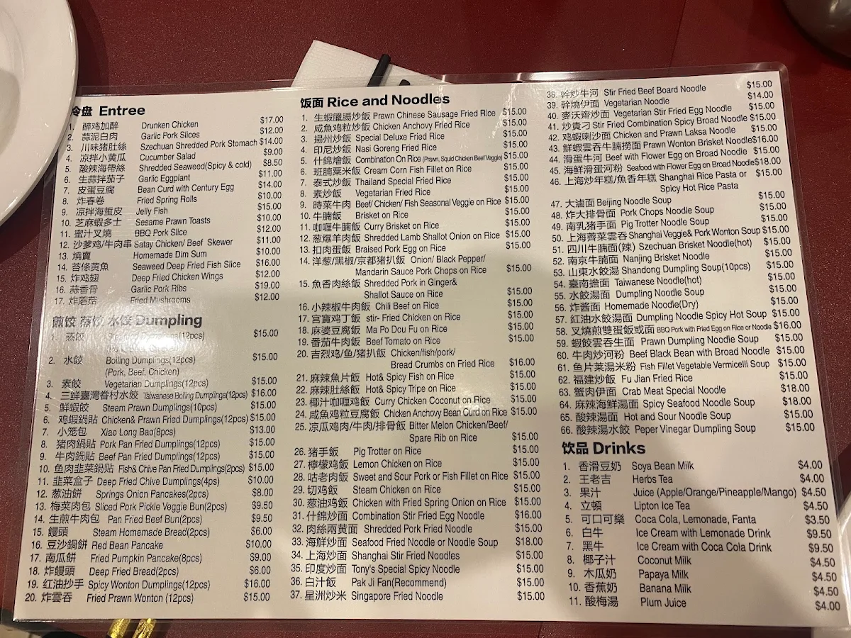 Menu, DC Dumpling