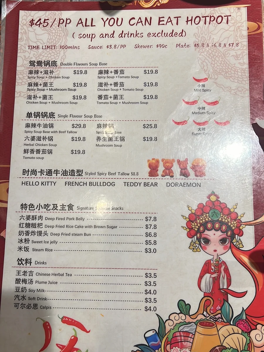 Menu, Six Po Hot Pot