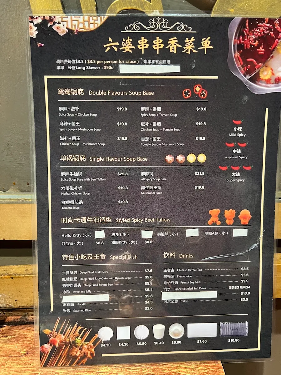 Menu, Six Po Hot Pot