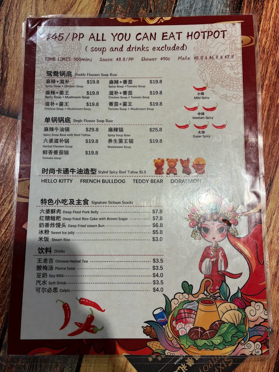 Menu, Six Po Hot Pot