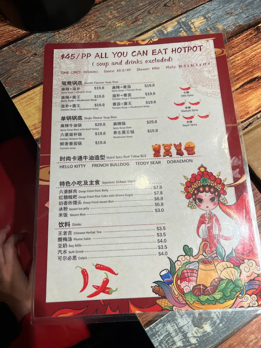 Menu, Six Po Hot Pot